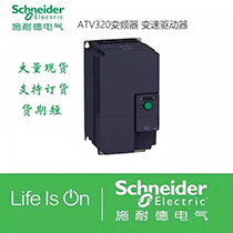 SCHNEIDER/ʩ͵µ ATV320ϵнͱƵATV320U11N4C (1.1kW 380-500V