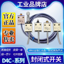OMRON/ŷķ�� D4Cϵ�з��ʽ���� D4C-4233