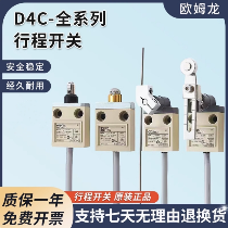 OMRON/ŷķ�� D4Cϵ�з��ʽ���� D4C-3503 