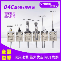 OMRON/ŷķ�� D4Cϵ�з��ʽ���� D4C-3227-P 