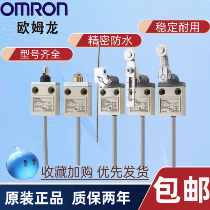 OMRON/ŷķ�� D4Cϵ�з��ʽ���� D4C-6331