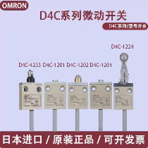 OMRON/ŷķ�� D4Cϵ�з��ʽ���� D4C-3301