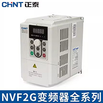 CHNT/̩ NVF2GϵͨñƵ NF2G-90kW-TS4 ()