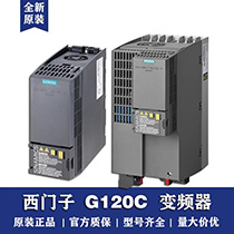 SIEMENS/ G120CϵнͱƵ 6SL3210-1KE11-8UB2 (0.55kW)