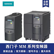 SIEMENS/ MM420ϵбƵ 6SE6420-2UC13-7AA10.37kW Դѹ200V-240V