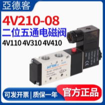 ǵ¿AirTacŷ4M210-08ѹAC220V 