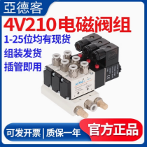 ǵ¿7λŷ4V210-08B DC24V 