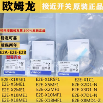 ŷķӽشE2E-X5MF1 PNP