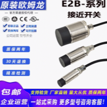 ŷķӽشE2B-M18KN10-WZ-C1 