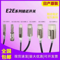 ŷķӽشE2E-X20MD1-Zֱ30MM