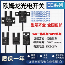 ŷķU͹翪شEE-SX673P-WR PNP