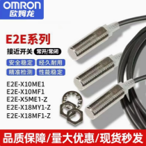 ŷķӽشE2E-X3D1-Nֱ12MM