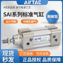 ǵ¿׼SAI50X25S