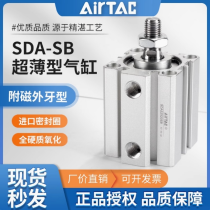 ǵ¿СʹSDA20X90SB