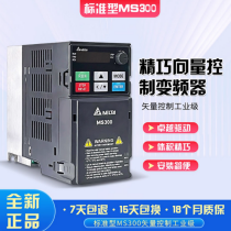 DELTA/̨�� ��Ƶ�� VFD2A7MS43ANSAA ���� 750W 