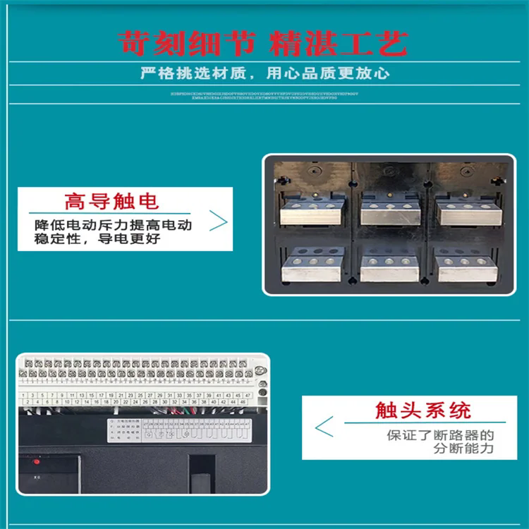 Ϳܶ·AFC-2500/3P 1250A