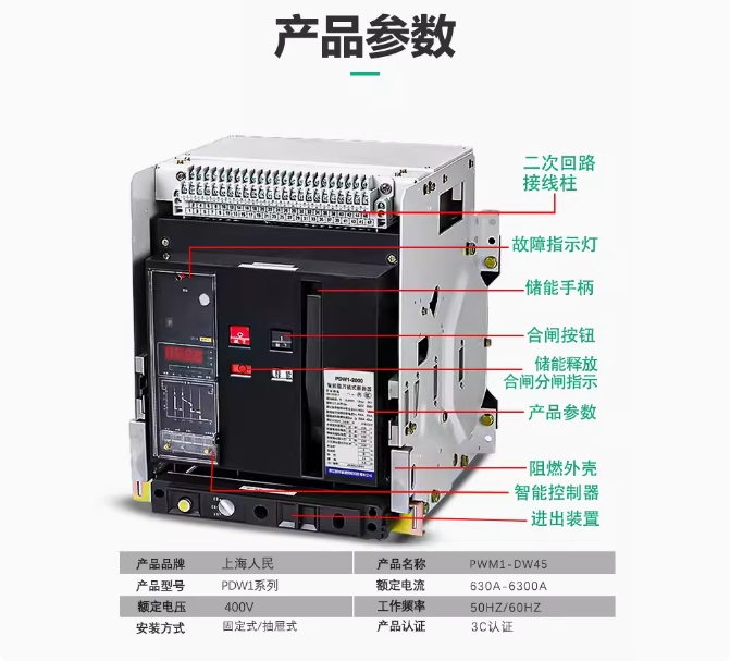 бͿܶ·ZBW5-3200 2000A