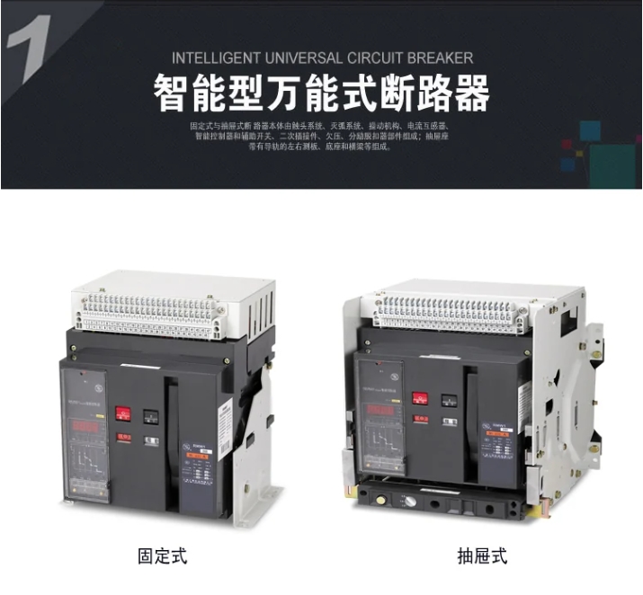  бͿܶ·ZBW5-4000 3200A