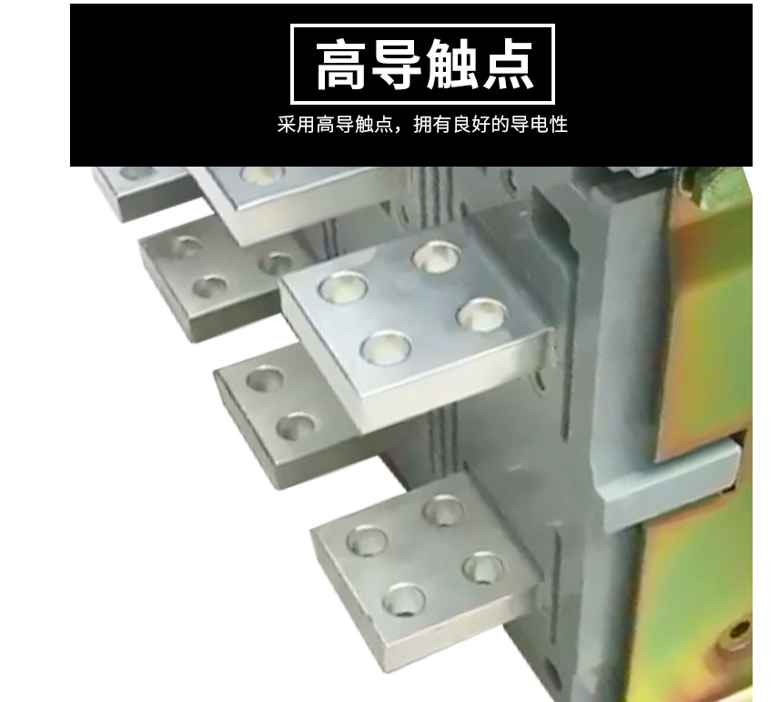 北京北元智能型框架万能断路器BW3-4000M/3P 4000A 