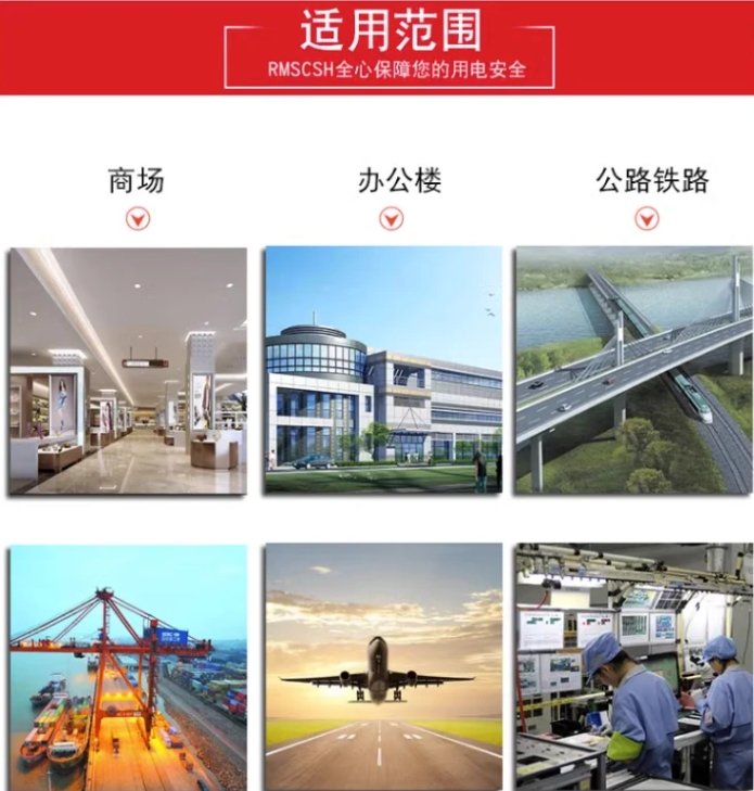 常安智能型框架万能断路器CAW1-5000/3P 2M型 4000A