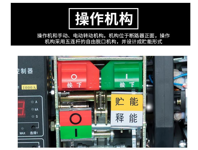 ǵͿܶ·YCW1-3200/3 M 2500A