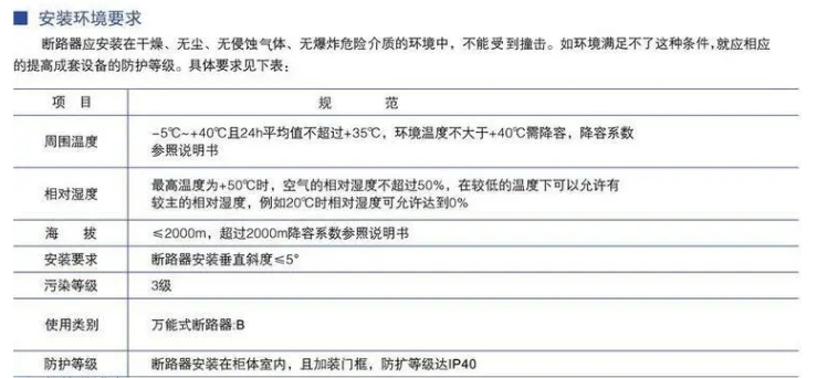 诚硕智能型框架万能断路器CSDW1-1000/3 M型 200A