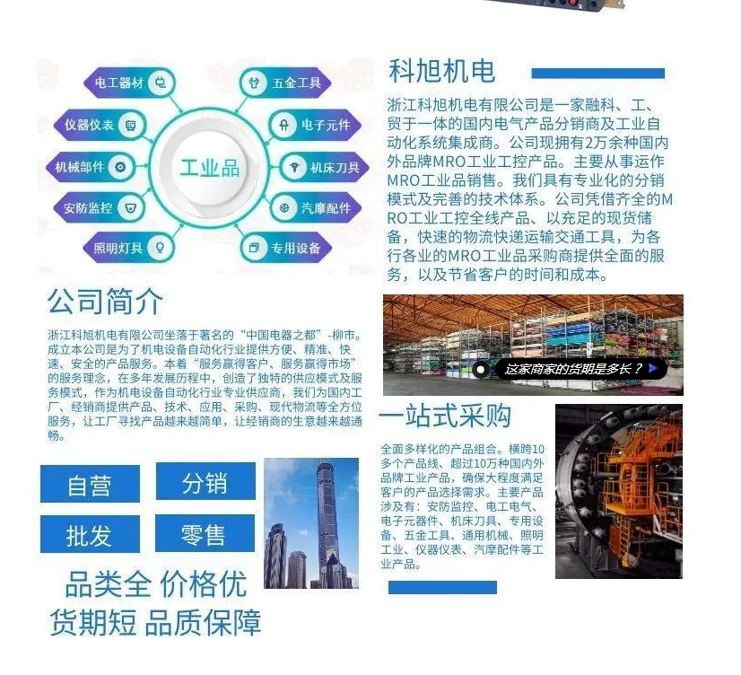 常熟开关智能型框架万能断路器CW1-1600/4P-1250A