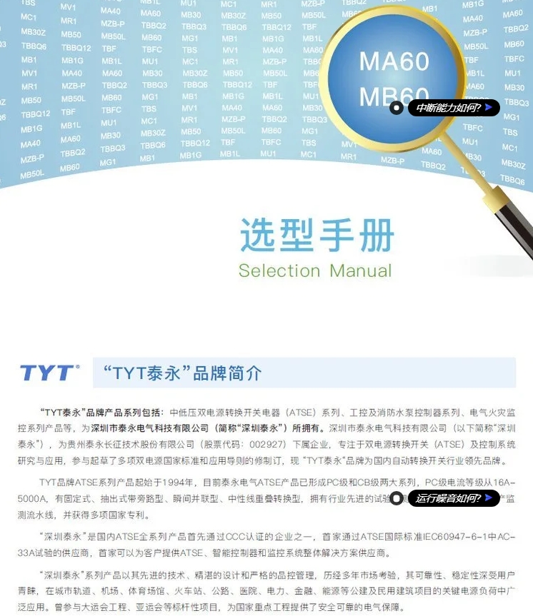 长征电器智能型框架万能断路器BDW1-4000/3P 3200A