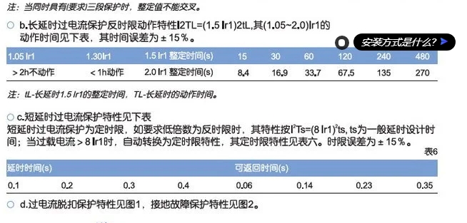 东恒电器智能型框架万能断路器DX9W-2000L/3P 1250A