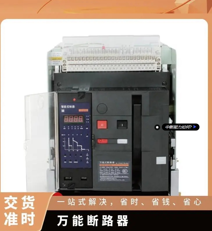 ɽͿܶ·KEW1-2000M/3 630A