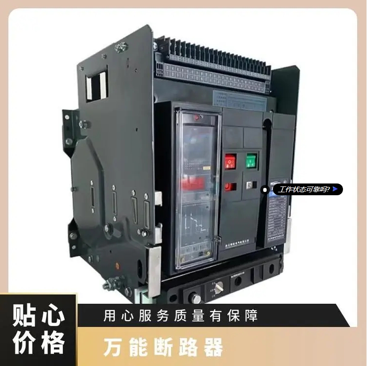 ɽͿܶ·KEW1-6300M/3 4000A