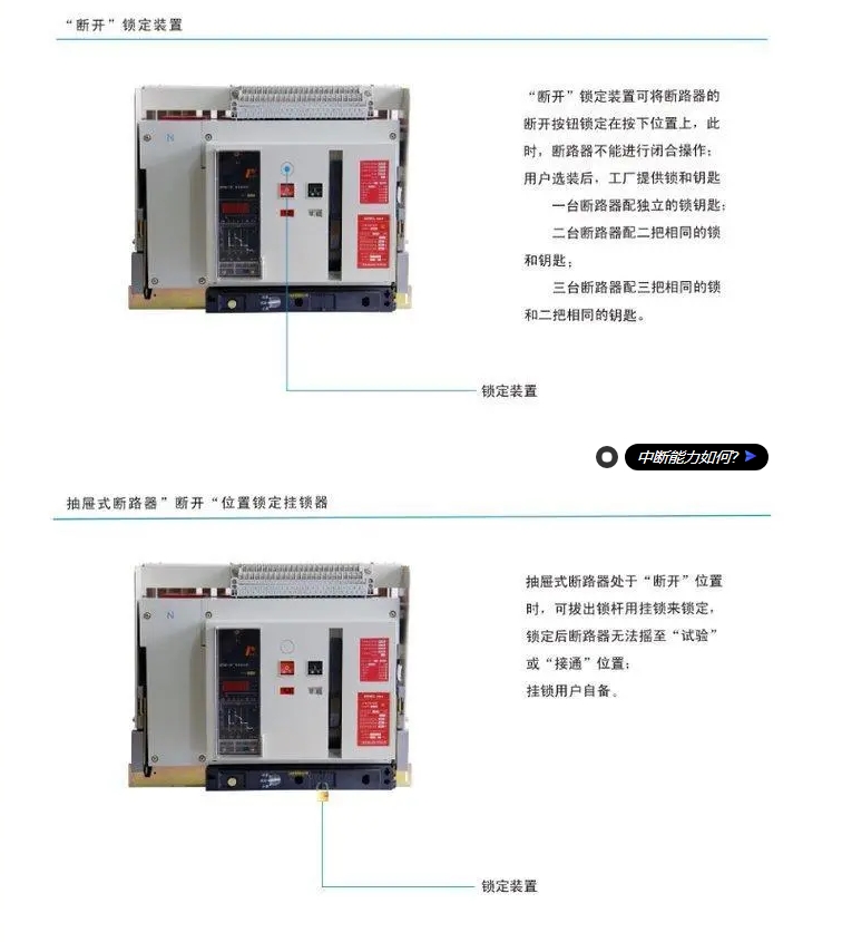 ÷Ϳܶ·DNW1-6300/3P 5000A