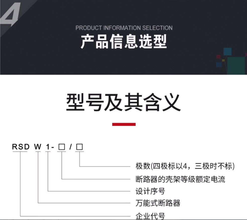 湖北长江智能型框架万能断路器CJLW2-4000/3P 3200A