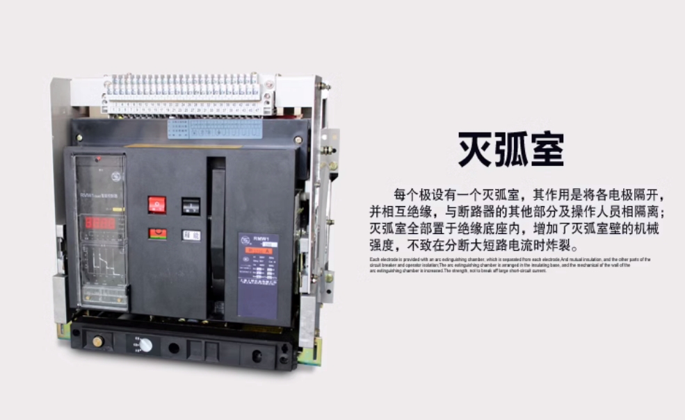 湖北长江智能型框架万能断路器CJLW2-4000/3P 3200A