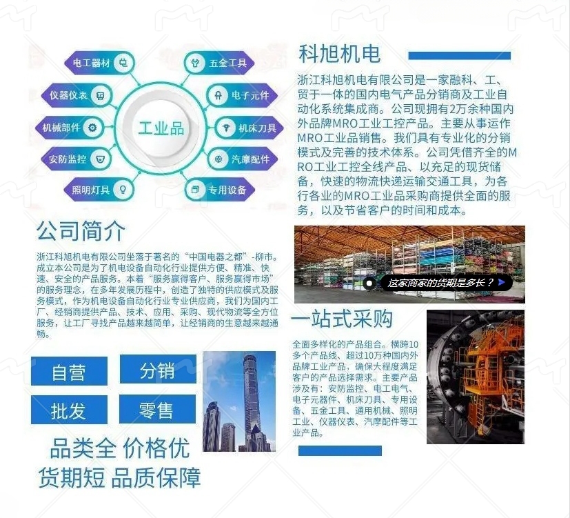 湖北长江智能型框架万能断路器CJLW2-4000/3P 3200A