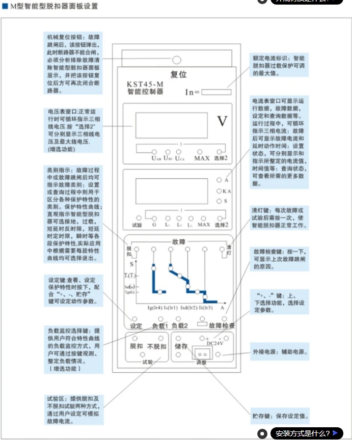杭州宏凯智能型框架万能断路器HKAW1-4000 3200A