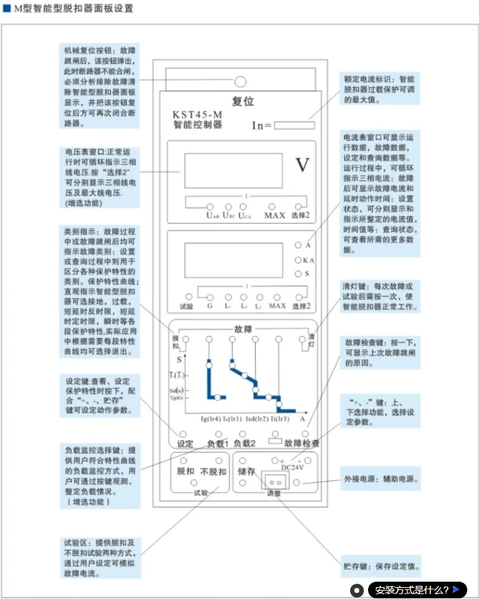 杭州宏凯智能型框架万能断路器HKAW1-4000 3200A