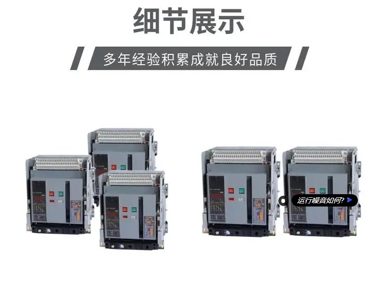 ݺͿܶ·HYW1-3200/3P 2000A
