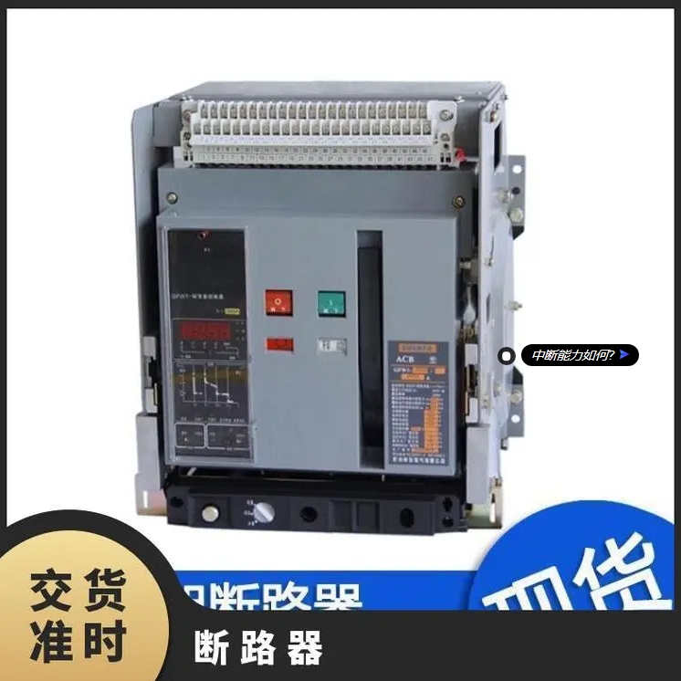 ݺͿܶ·HYW1-3200/3P 2000A