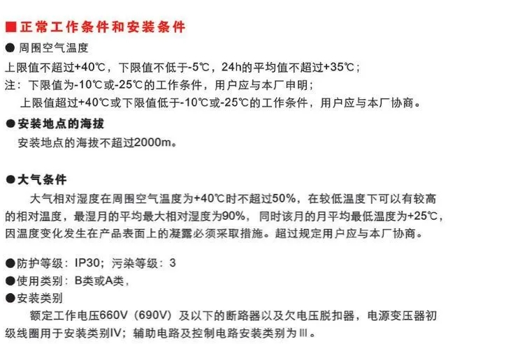 Ϳܶ·WUDW1-1000/3P M 200A 