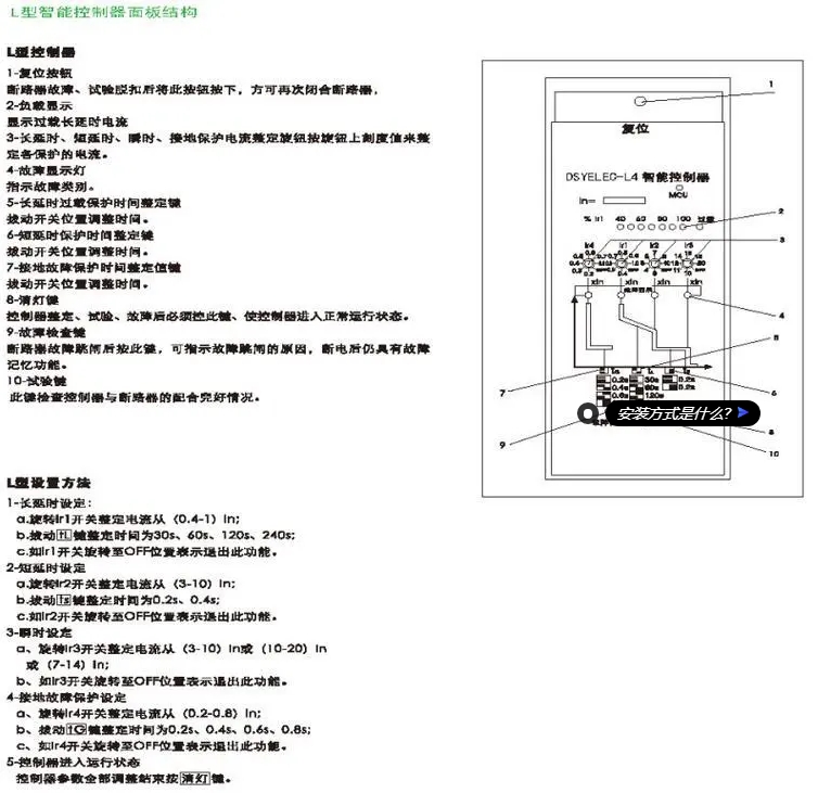˼ԶͿܶ·DSYW1-6300 3P M 6300A