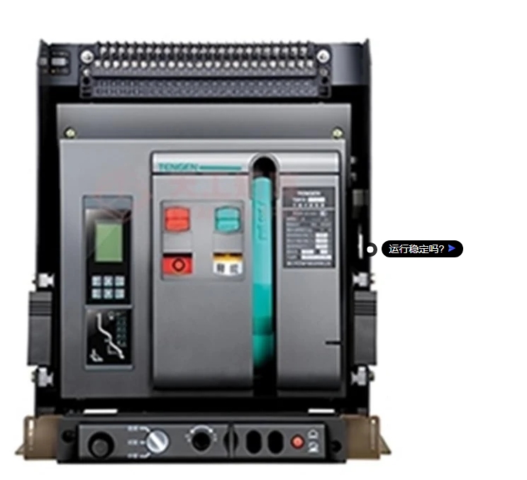 杭州沃凯智能型框架万能断路器HZKW1-4000/3 4000A