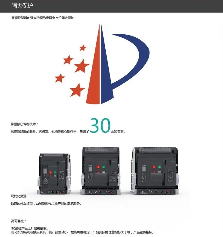 ߲Ϳܶ·GBRW-1600/3P 1000A