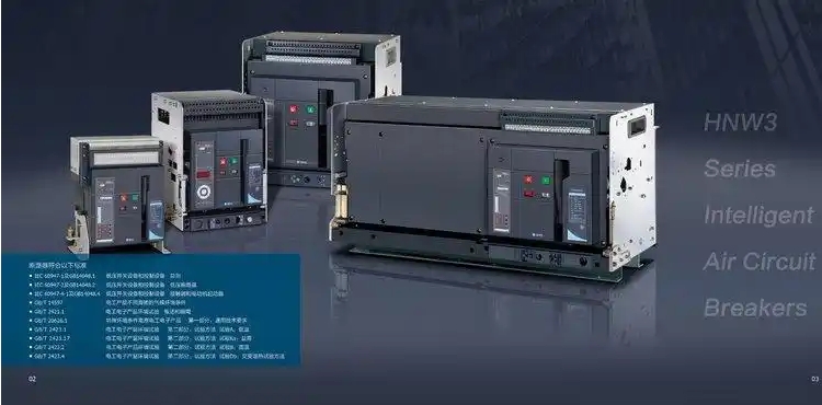 ջͿܶ·HNW3-4000/3 20HF