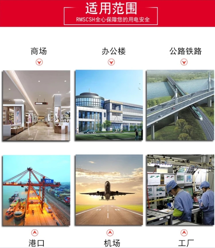 江苏南控智能型框架万能断路器NKW1-3200/3P 3200A