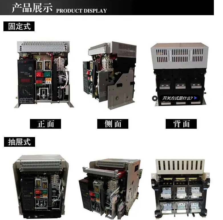 ɭԴͿܶ·SYA-1000 a/3P 1000A
