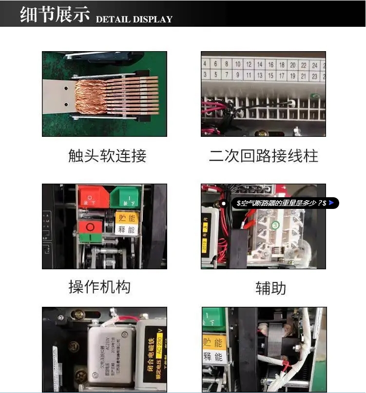 ɭԴͿܶ·SYA3-2000/3P 1250A
