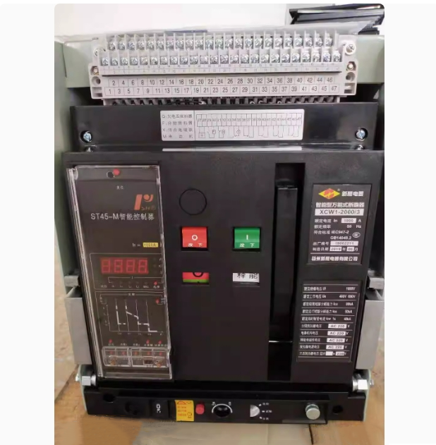 江苏新晨智能型框架万能断路器XCW1-3200/3 2500