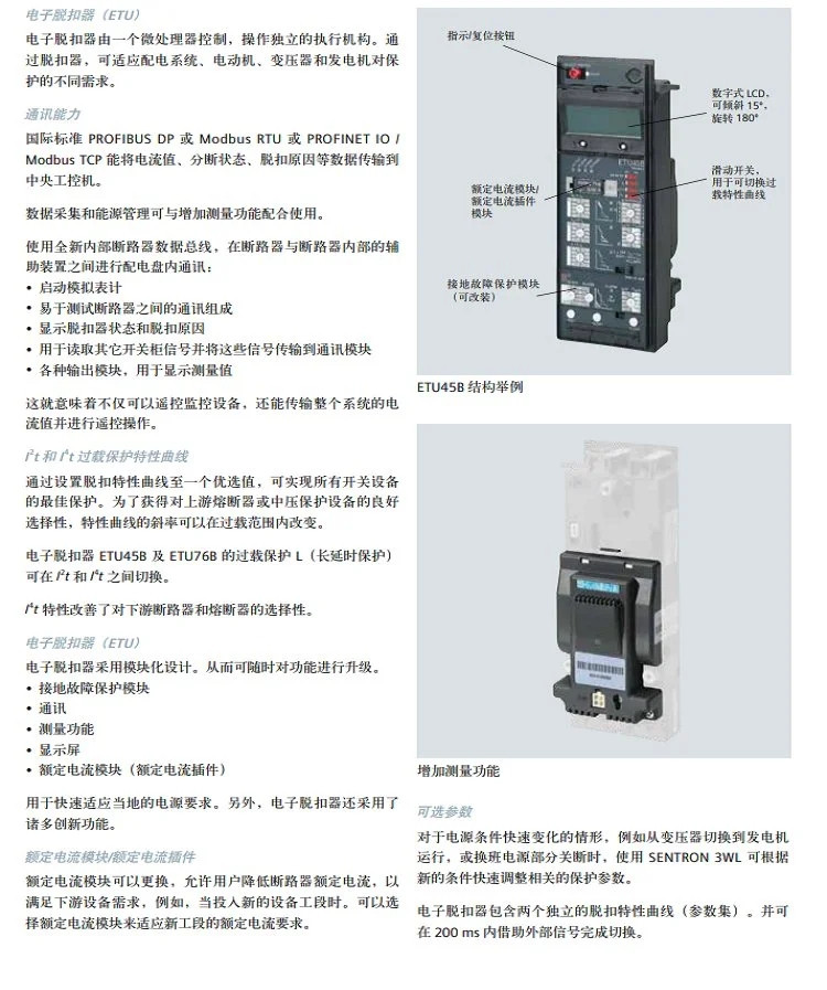 Ϳܶ·HDW1-3200 3P L 2000A