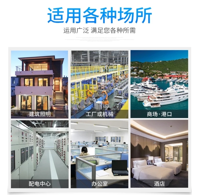 科麦罗智能型框架万能断路器KTW3-2000/3P M型 800A